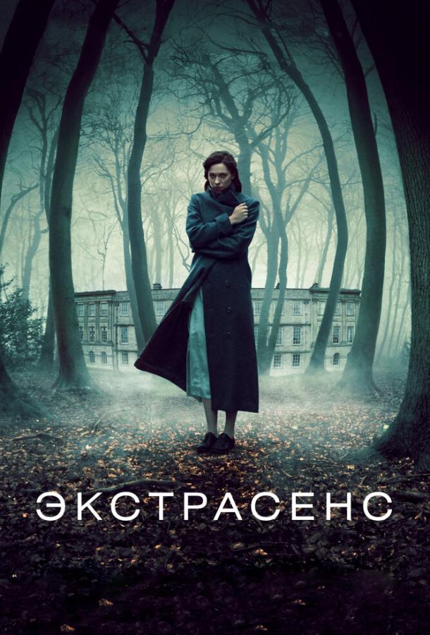 Экстрасенс 2011 Смотреть Онлайн Бесплатно в Хорошем Качестве